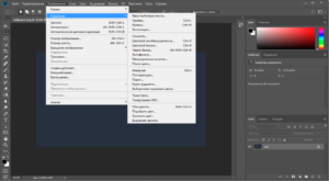 Активация Adobe Photoshop CC 2021-2022