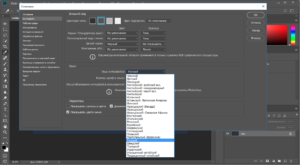 Adobe photoshop 2025 beta. Adobe photoshop 2025 beta