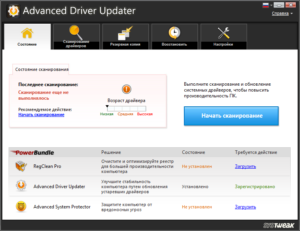 Скачать Advanced Driver Updater с ключом активации