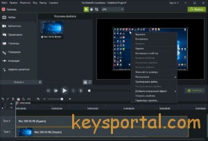 Крякнутая версия Camtasia Studio
