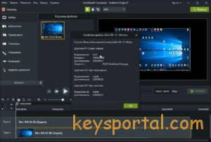 Русская версия Camtasia Studio с ключом