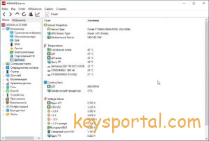 Русская версия AIDA64 Extreme для Windows 10-7