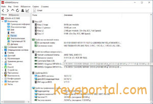 Скачать AIDA64 Extreme с ключом торрент
