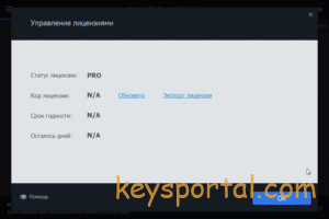 Скачать бесплатно IObit Smart Defrag Pro 6.5