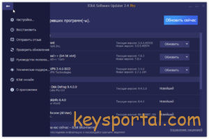 Скачать IObit Software Updater Pro 4 с ключом торрент