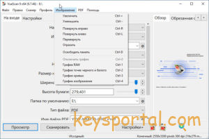 Скачать бесплатно VueScan Pro 9.7.46 с ключом