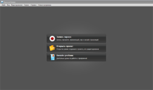 Экранная Камера 5.0 полная версия 2021-2022