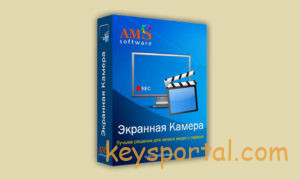 Экранная Камера 5.0 скачать бесплатно 2021-2022