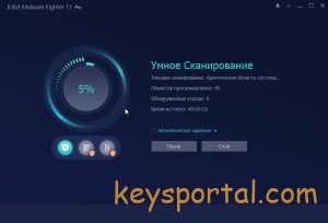 Бесплатные ключи IObit Malware Fighter 11