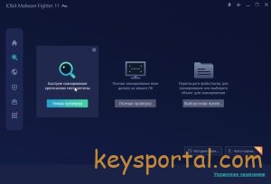 Скачать ключ IObit Malware Fighter 11 бесплатно