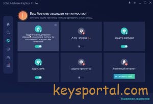 ключ для IObit Malware Fighter 11